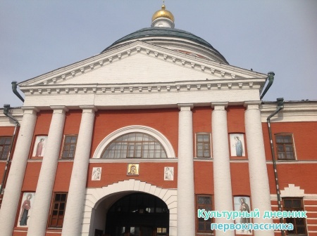 Экскурсия24048