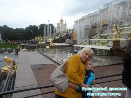 Путешествие по Санкт-Петербургу30378