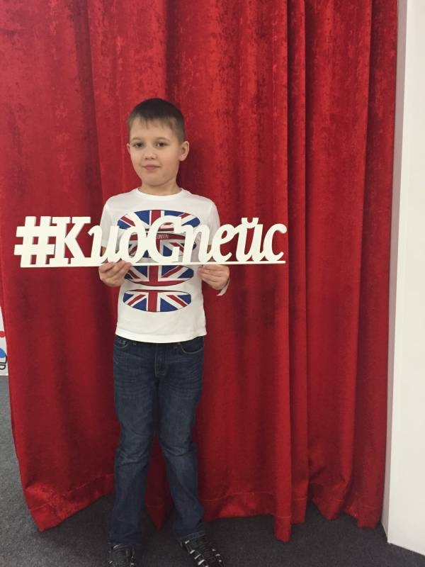 Кидспейс Челны123519