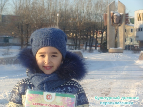 памятники  Набережных Челнов10323