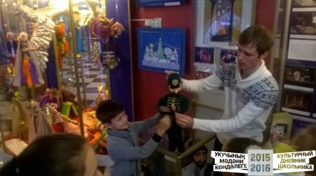 экскурсия по театру кукол Экият31725
