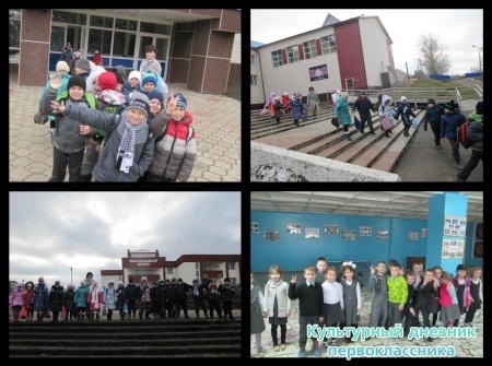 идем всем классом в сельскую библиотеку