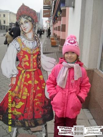 КАЗАНЬ куклы