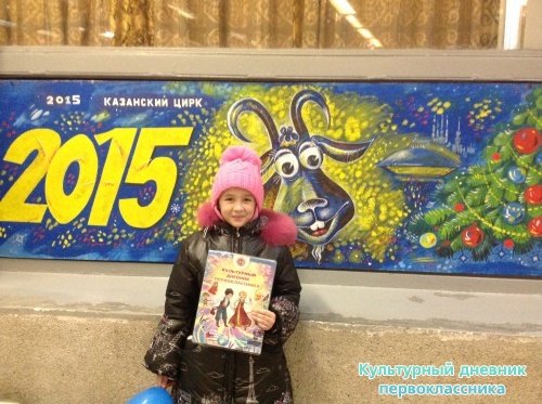 В цирке!15411