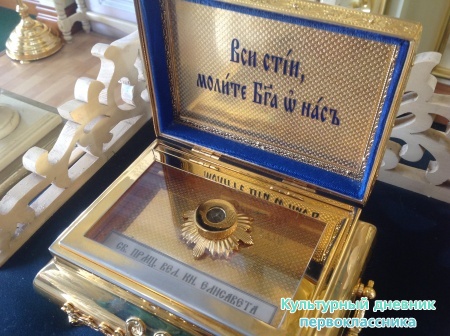 Экскурсия24053