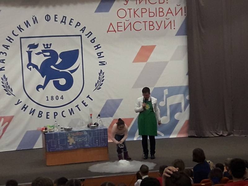 Детский университет. Естественные науки. Эксперименты.96472