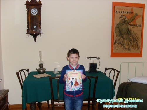 История рядом с тобой ....