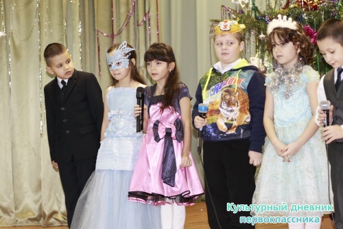 Новогодний праздник14708