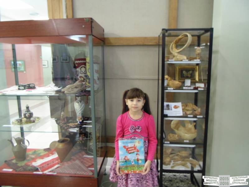 Картинная галерея команда №45 Багманова Азалия и Сафина Алина38734