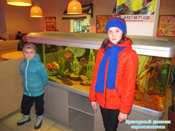 аквапарк27480