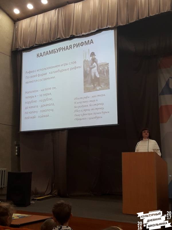 Детский федеральный университет75926
