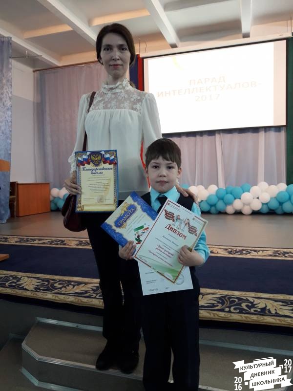 Парад интеллектуалов - 2017 в Бугульме67620
