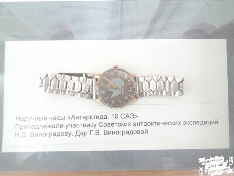 Музей Арктики и Антарктики г. Санкт-Петербург 163.JPG