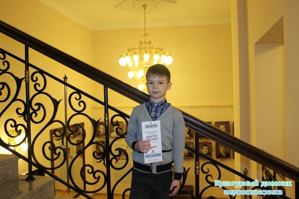 Театр Качалова25794