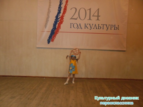 Мероприятия Агнессы3747