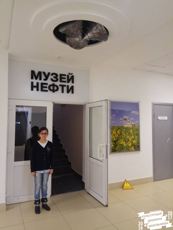 Музей нефти города Лениногорска.78434