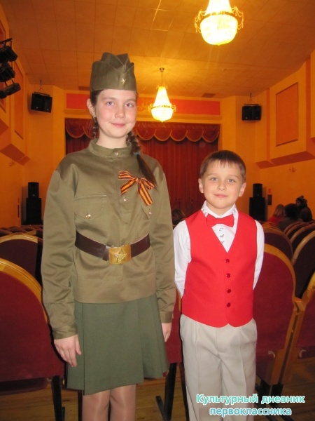 Пестречинская звездочка24120