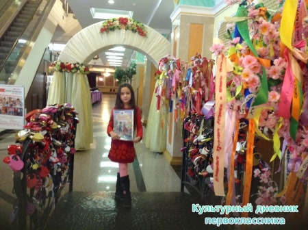 Новогодний Корстон15569