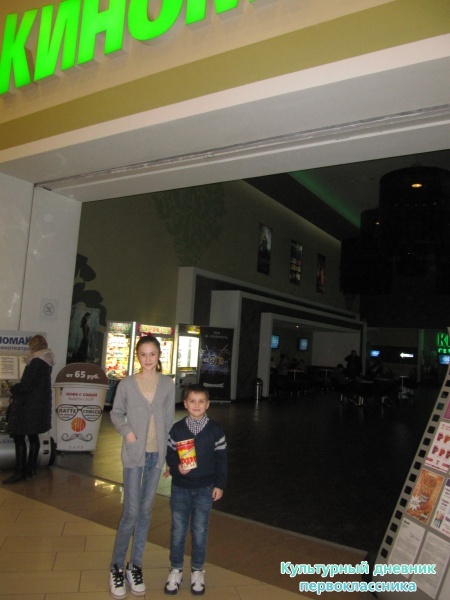 киномакс22437