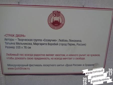  из тканей 41.JPG