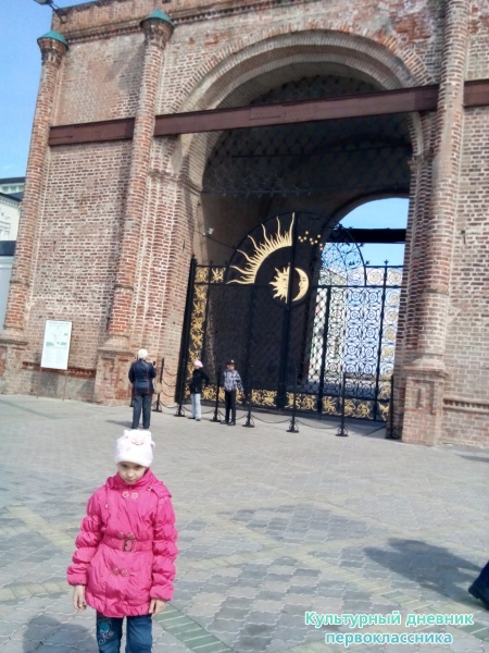 Прогулка по Кремлю27878