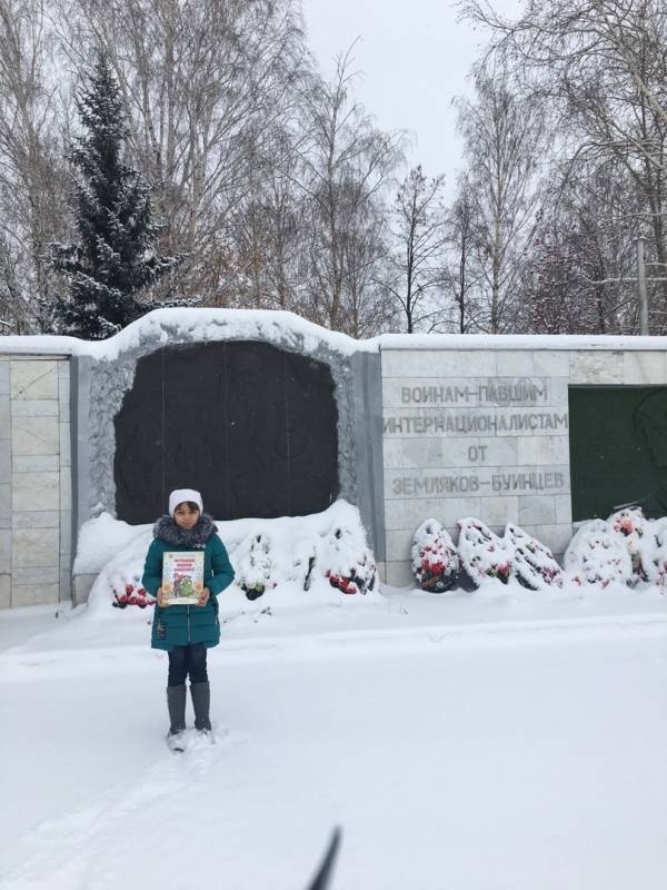 буинцы почтили память Героев181721