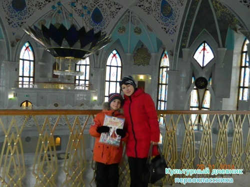 Мечеть Кул Шариф