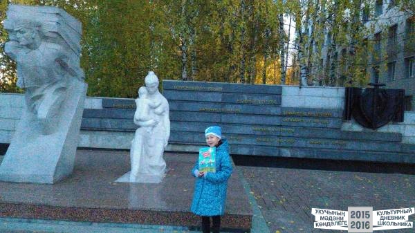 Вместе с культурным дневником38315