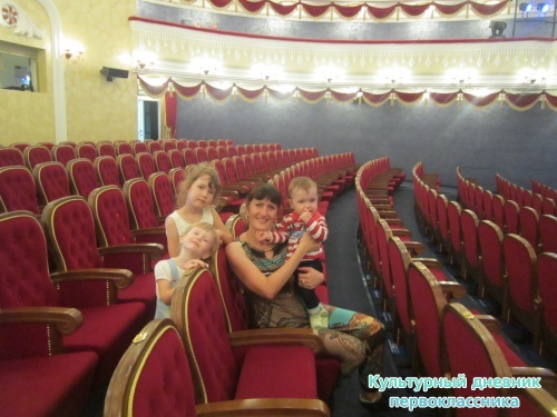 Театр "Экият"10370