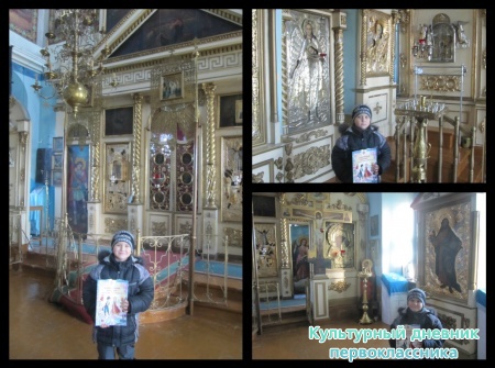 Смоленско-Богородицкая церковь.