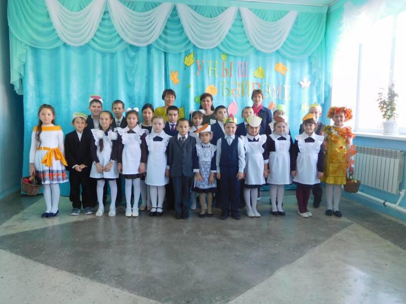 уныш бэйрэме180548