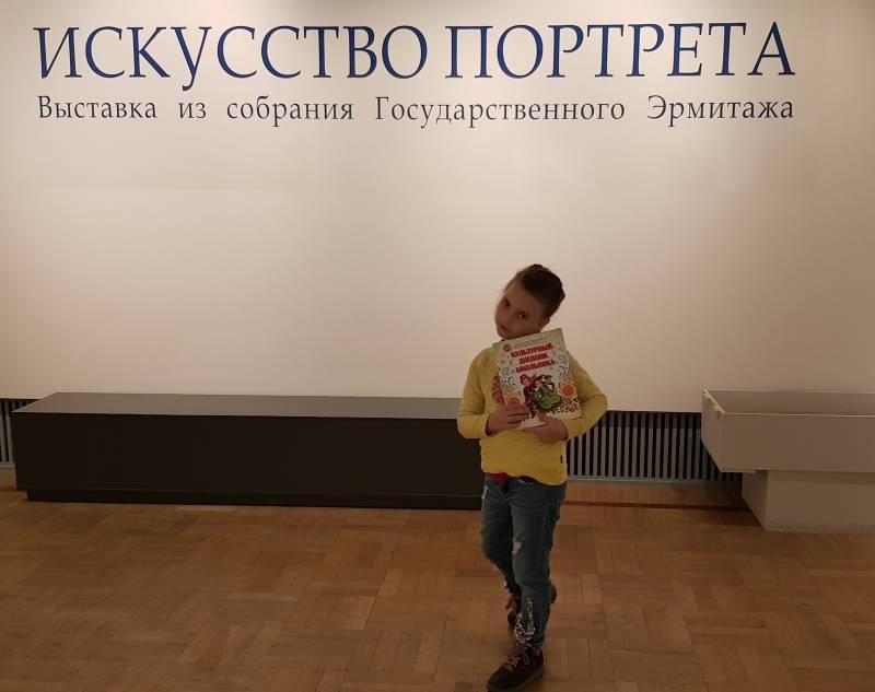 Выставка "Искусство портрета"