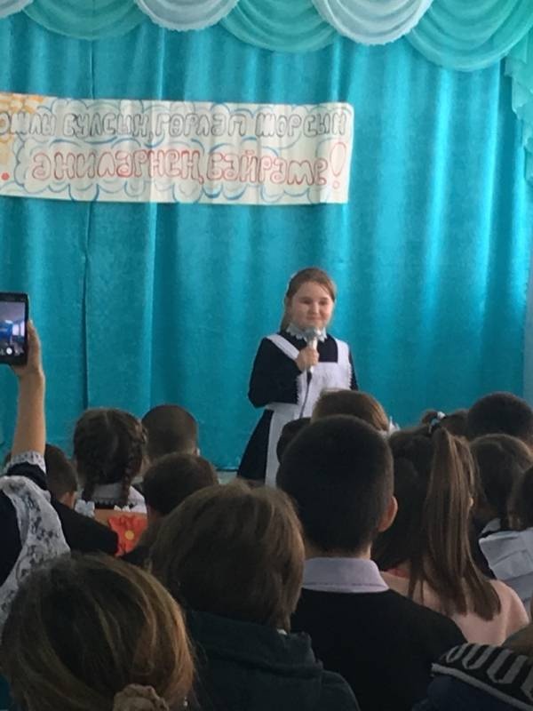 энилэр бэйрэме180888