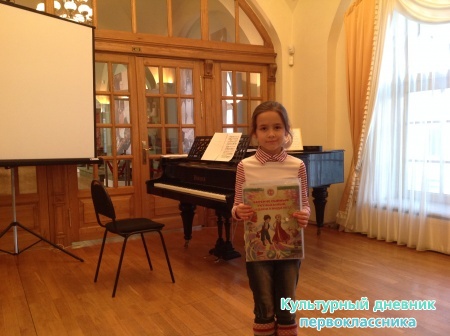Музыка в музее19085