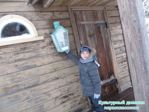 музей-заповедник)))))10834