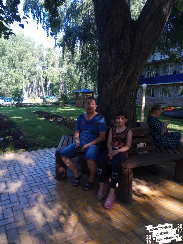 Кандрыкуль.74270