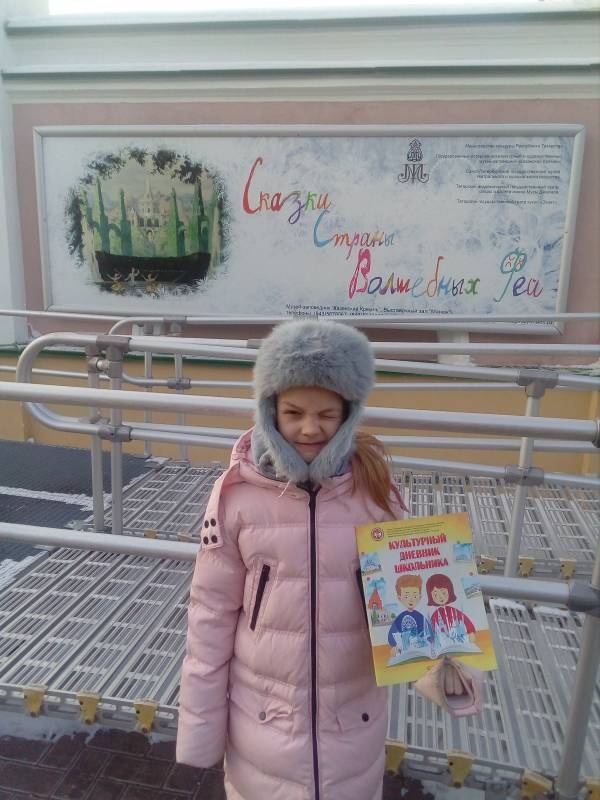 Выставка эскизов и костюмов из балета и оперы сказок г. Казань 60
