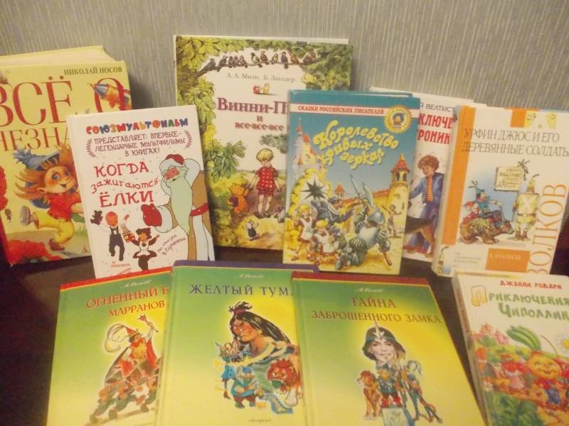 Книга- источник знаний.