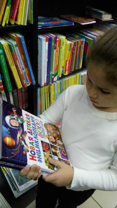IMG_20171111_203732