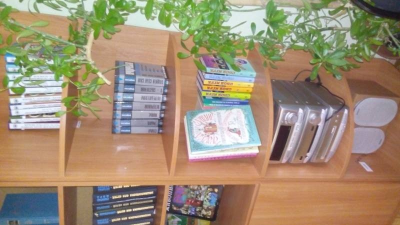 Выставка "Книга источник знаний".94234