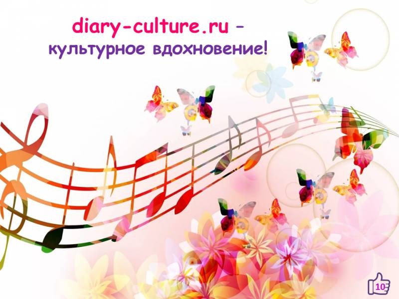 Слайд10.PNG