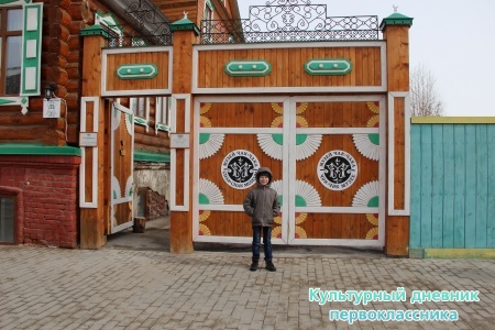 Старо-Татарская слобода25287