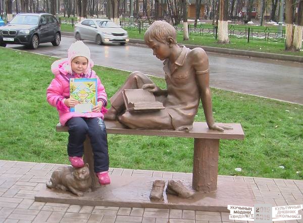 парк им.Г.Тукая