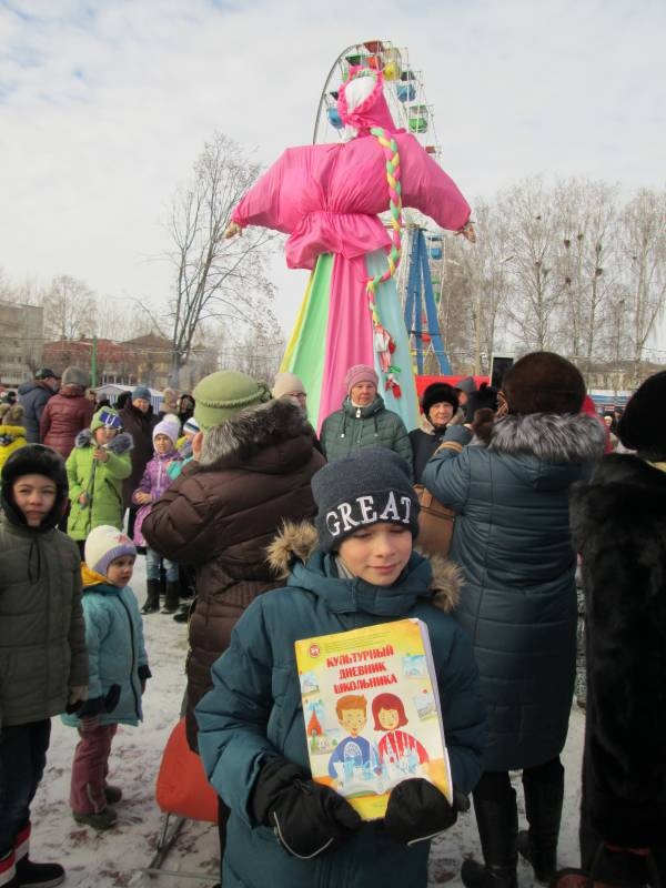 Мероприятие "Широкая масленица". Проводы зимы в Бугульме. 18.02.2018138924
