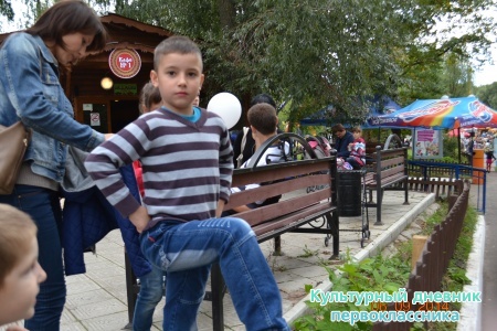парк Кырлай7269