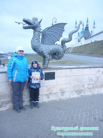 Зилантик4281
