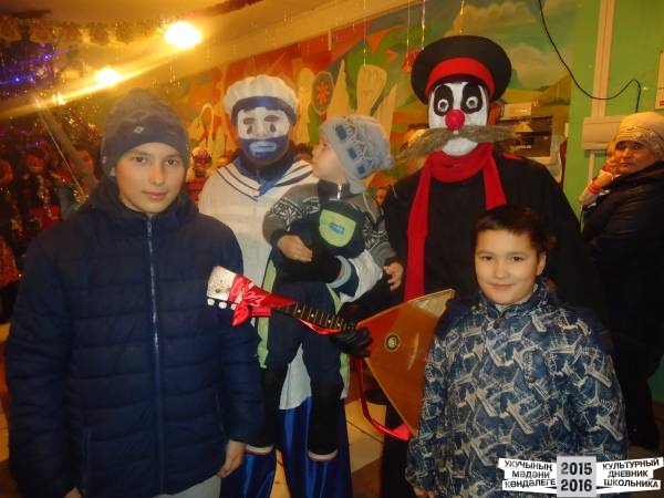 НОВЫЙ ГОД 2016