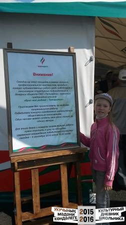День нефтяника38584
