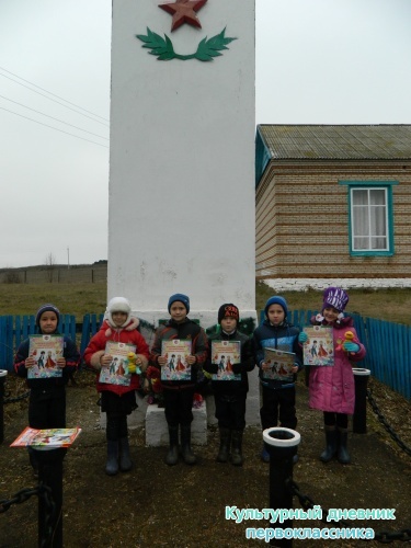 Наш культурный класс