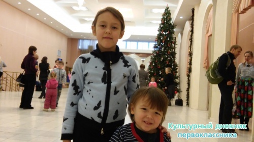 органный зал